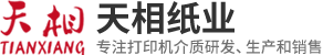 新鄉(xiāng)市同遠(yuǎn)電氣有限公司